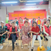 “清凉一夏,情暖社区”