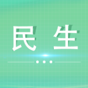尖山社区开展“暑期安全 谁是抢答王”活动