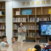长沙市图书馆嘉欣分馆开展青少年假期科学探索活动，点燃地球知识学习热情