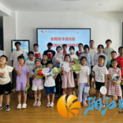 银太社区开展暑假青少年反电诈宣传活动