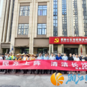 “全民美颜日”！梅溪湖街道嘉顺社区多方力量联手为嘉顺苑“深度清洁”
