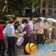 银桥社区：暖心慰问老党员 金融知识护民生