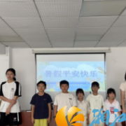 荣龙社区关工委开展“珍爱生活 快乐成长”防溺水活动