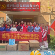 党建共建送清凉 清洁家园暖一线