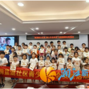 铜盆湖社区：强国复兴有我，童心永远向党