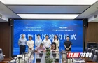 发力低空经济！湘江新区无人驾驶航空器操控员培训基地来了