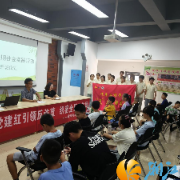 学华村“多元实践 乐‘享’一夏”主题活动启幕 助力少年暑期成长与红色传承