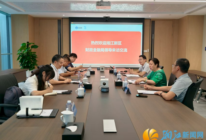 新区现代金融产业链赴广州、深圳开展招商考察 助力区域金融中心建设