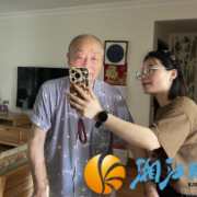 银星社区：情暖桑榆 服务到家