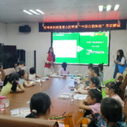 长华社区开展地理常识科普活动