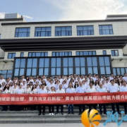 铸魂赋能强治理 聚力攻坚启新程