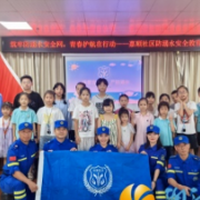 梅溪湖街道嘉顺社区携手蓝天救援队开展防溺水安全教育活动
