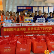 观沙岭街道双社区联动开展“夏日送清凉”活动 关怀新就业形态劳动者与环卫工人