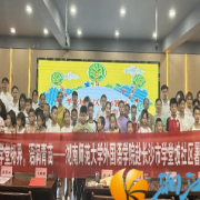 学堂坡社区：青少年成长有诀窍 “五老”助力想妙招