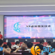 湖南师范大学生命科学学院“湘畔守望”赴后湖新村暑期社会调研团开展科普教学课程