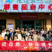 亲近自然 快乐成长
