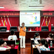 趣味实验点燃青少年科学热情