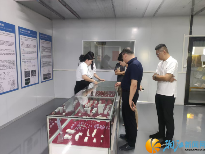 湖南湘江新区人工智能及传感器（含检验检测）产业链办赴新化考察招商