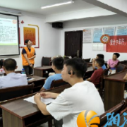 师大社区开展“安全少年行，童心筑防线”青少年安全教育活动