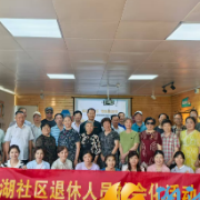 西湖街道咸嘉湖社区举办退休人员夏日趣味活动