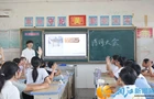 方言诵诗、创意绘脸谱  这些大学生带乡村孩子玩转传统文化