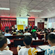 方寸棋盘启智趣，长华社区育新苗