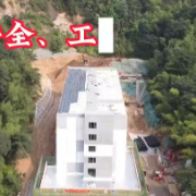 安全施工你我他 幸福平安千万家