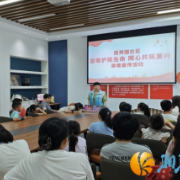 禁毒护航生命  同心共筑复兴