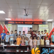 梅溪湖街道嘉顺社区开展青少年文明旅游手语实践活动
