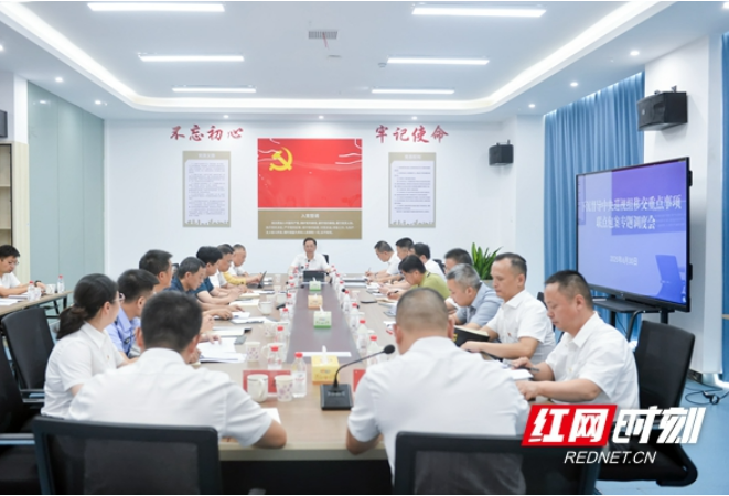 谭勇专题调度中央巡视组移交重点事项办理工作