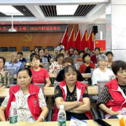 滨江金融社区：识破谎言 认清危害 共建无毒家园