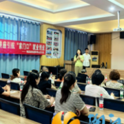 梅溪湖街道阳明山庄社区网创赋能计划助力“家门口”就业创业