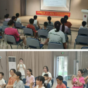 摄影美学进社区 青春自护伴成长