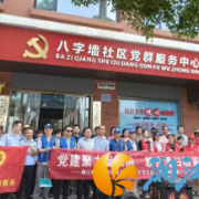 城管社区手牵手，共建党日暖民心