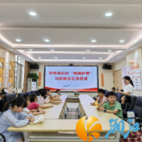 学堂坡社区：告别磨蹭  做时间的“小管家”