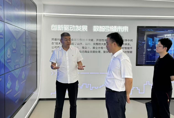 新区现代金融产业链赴沪杭开展金融产业招商