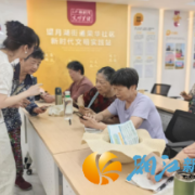 “温情护老·智享生活”