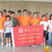 14天4节非遗课！大学生在“村小”当老师