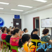湖中社区开展三伏天养生讲座，中医专家支招“冬病夏治”