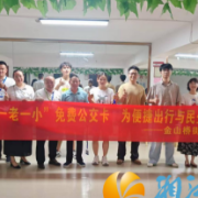 公交办卡进社区 服务群众零距离