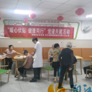 望麓社区开展“暖心伏贴 健康同行”党建共建活动