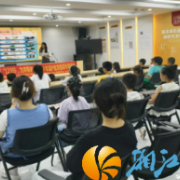 青春护航在荣华：防性侵、禁毒知识为青少年筑牢安全屏障