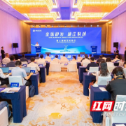 当科创菁英遇上湘江科学城，会碰撞出什么火花？