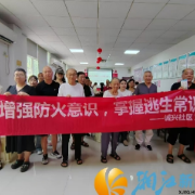 筑牢防火意识 练就逃生本领