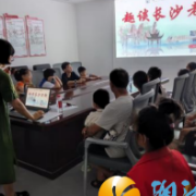麓风公益大课堂进社区：趣谈老街文化 探秘地球演化