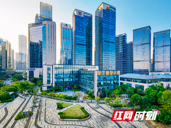 湘江基金小镇获评“2024-2025年度中国最佳基金小镇/金融集聚区”