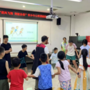 湘仪社区：心理团辅助力青少年逆风飞翔