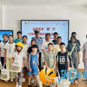 银太社区：交通安全“童”行，交警叔叔陪你学安全