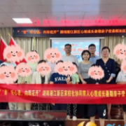 “青”听心语，向阳花开