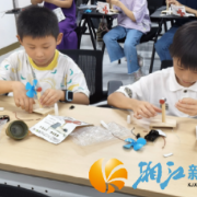 荣华社区关工委开展“清凉一夏”科技DIY工坊活动